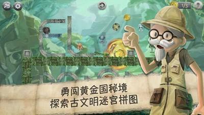求生指南：第三人称