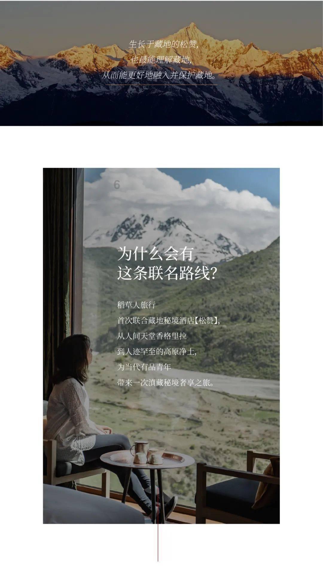 “尔滨”爆火，甘肃也开始上大分！