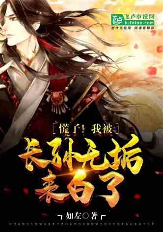 中华企业：股票交易异常波动，三个交易日内涨幅偏离值累计超20%