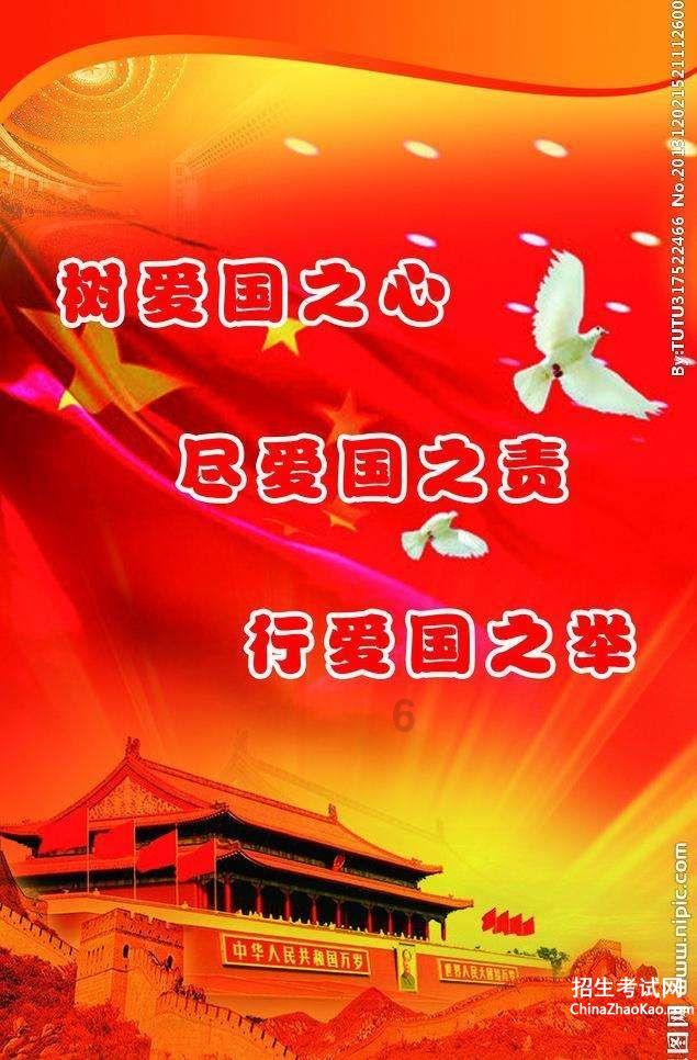 流星蝴蝶剑