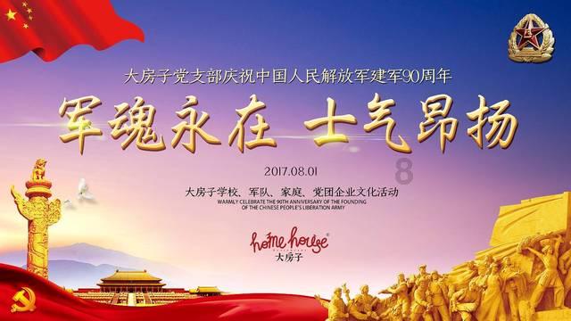 更轻更薄的铝创奇迹全铝家居，无可比拟的优越性